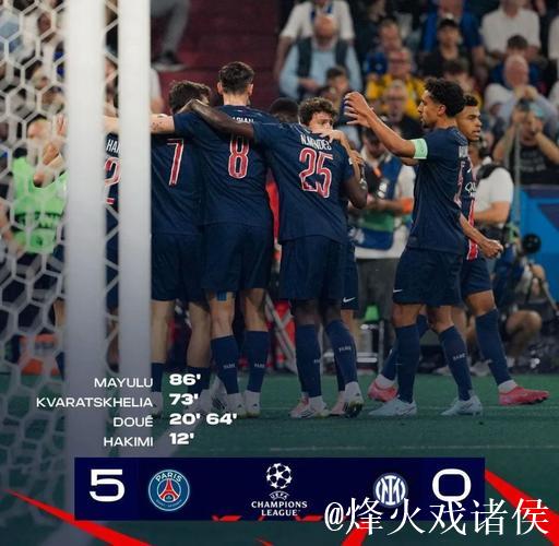 欧冠巅峰对决!大巴黎90分钟难破国米钢铁防线 欧冠巅峰对决!大巴黎90分钟难破国米钢铁防线