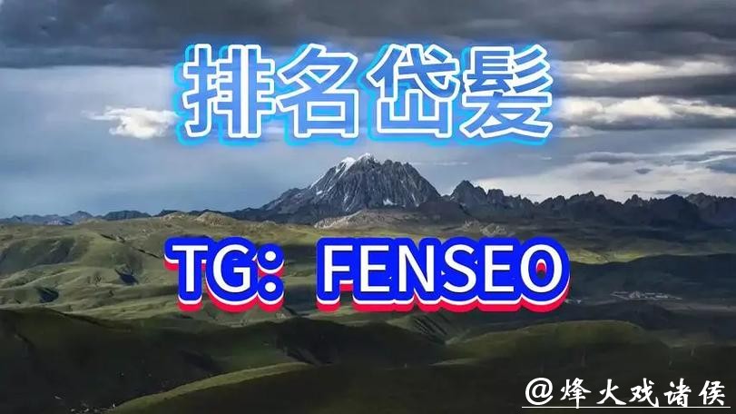 全面解析世界杯买球平台推荐 全面解析世界杯买球平台推荐