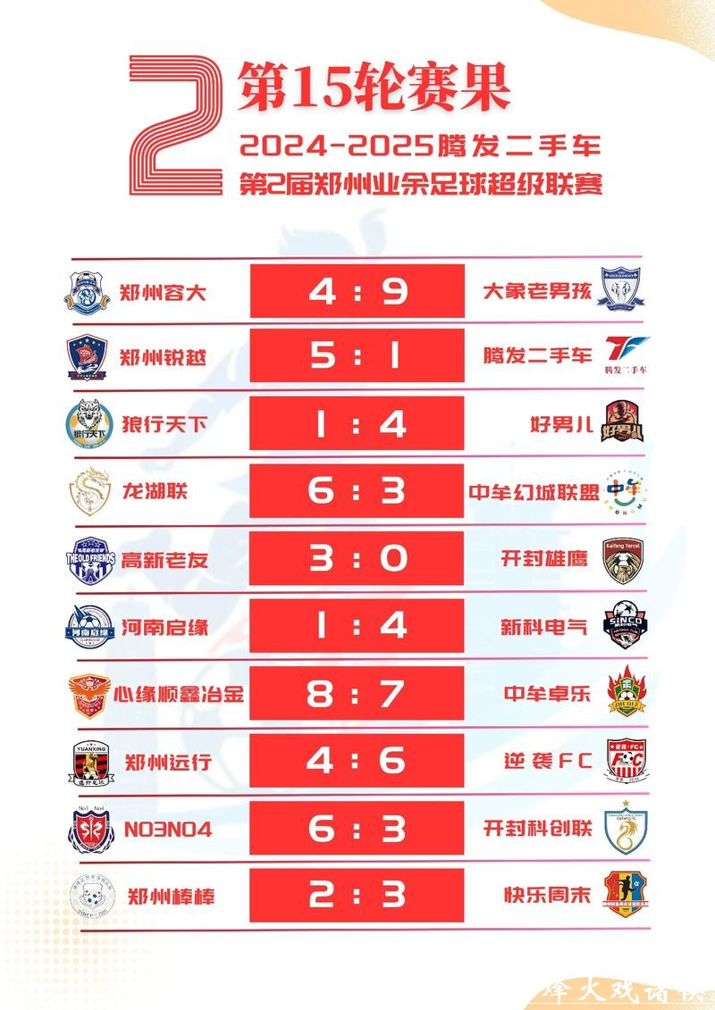 2026世界杯权威下注网站排行榜推荐