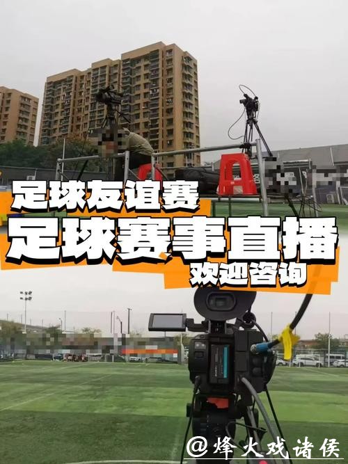 2026年世界杯足球赛在线直播